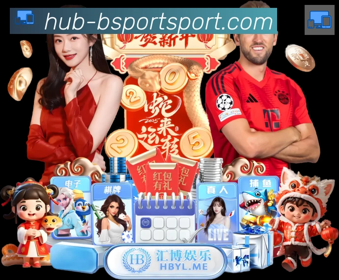 Bsports官网APP 体育赛事宣传图
